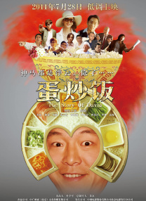 披萨外卖只是借口而已